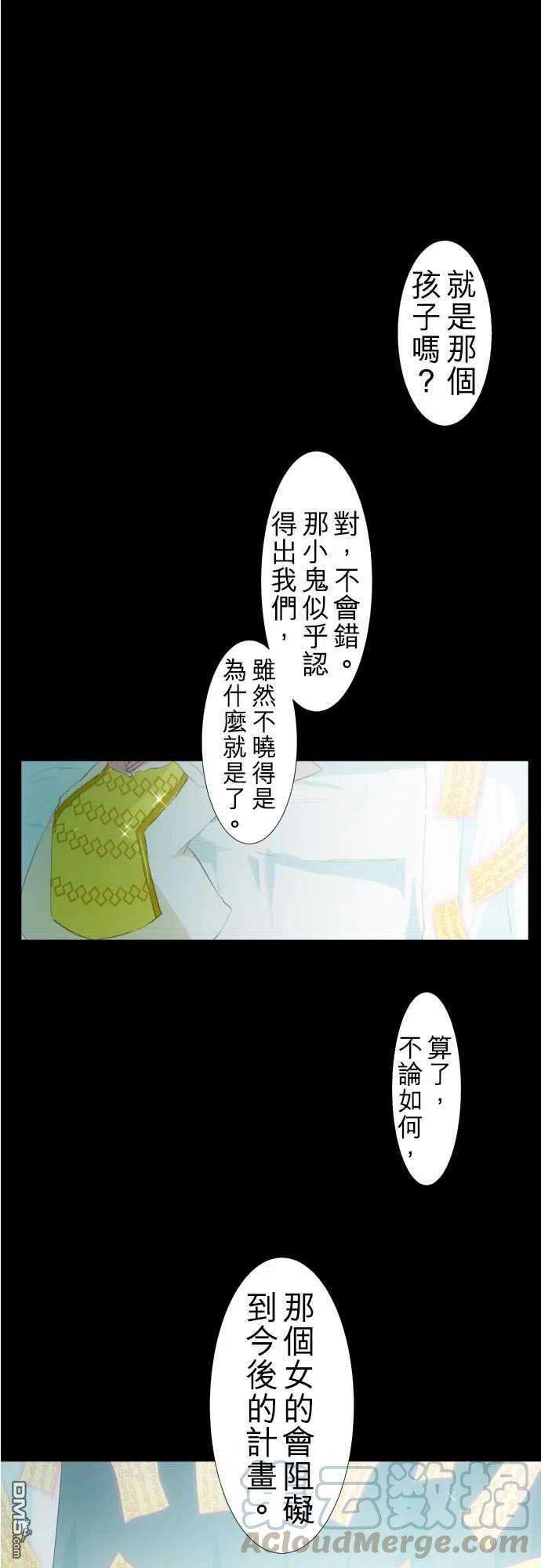 黑白来看守所121话