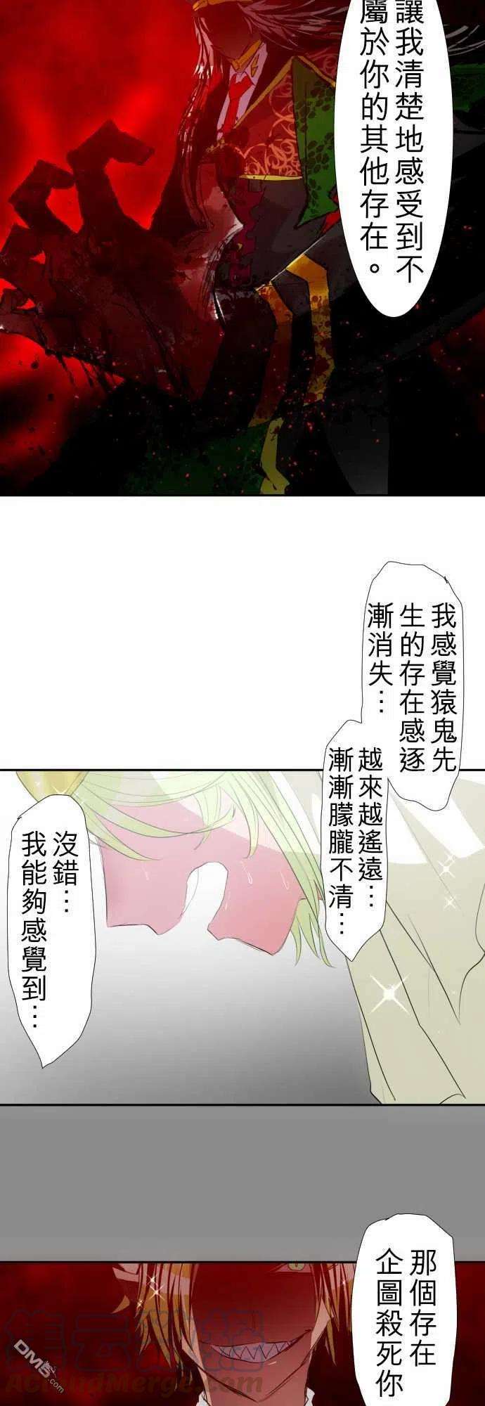 黑白来看守所121话