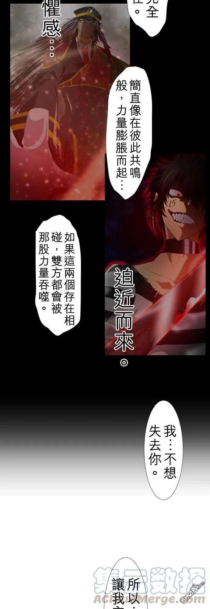 黑白来看守所121话