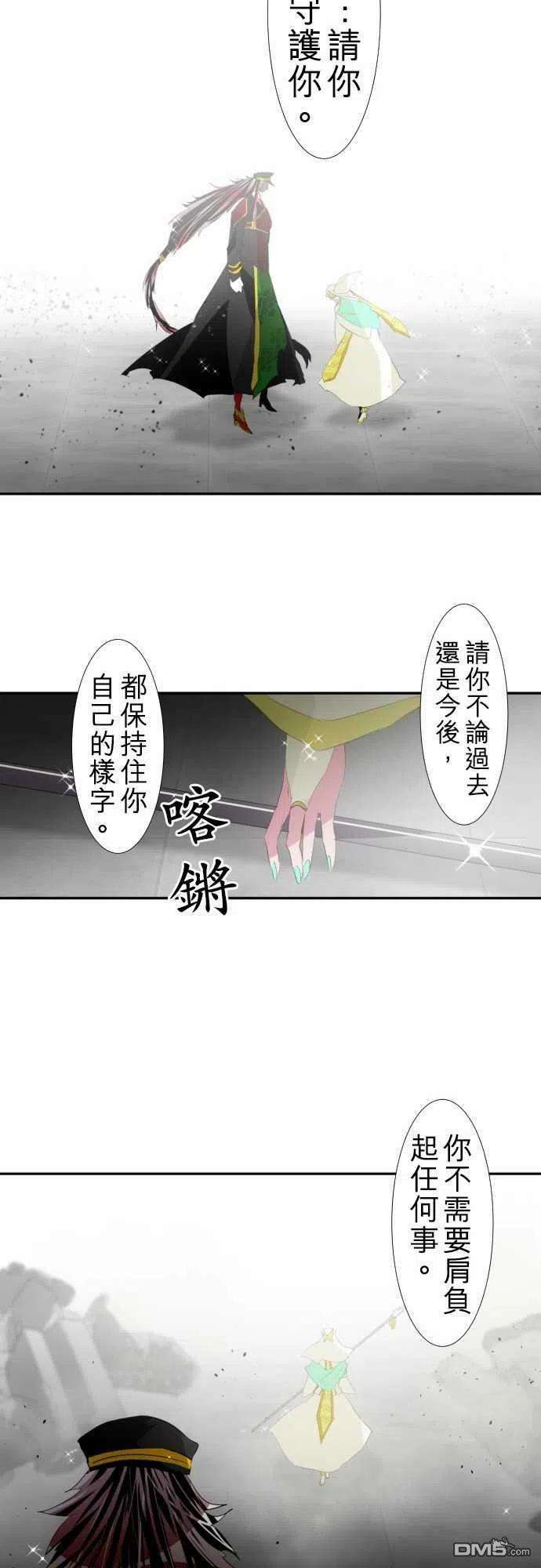 黑白来看守所121话