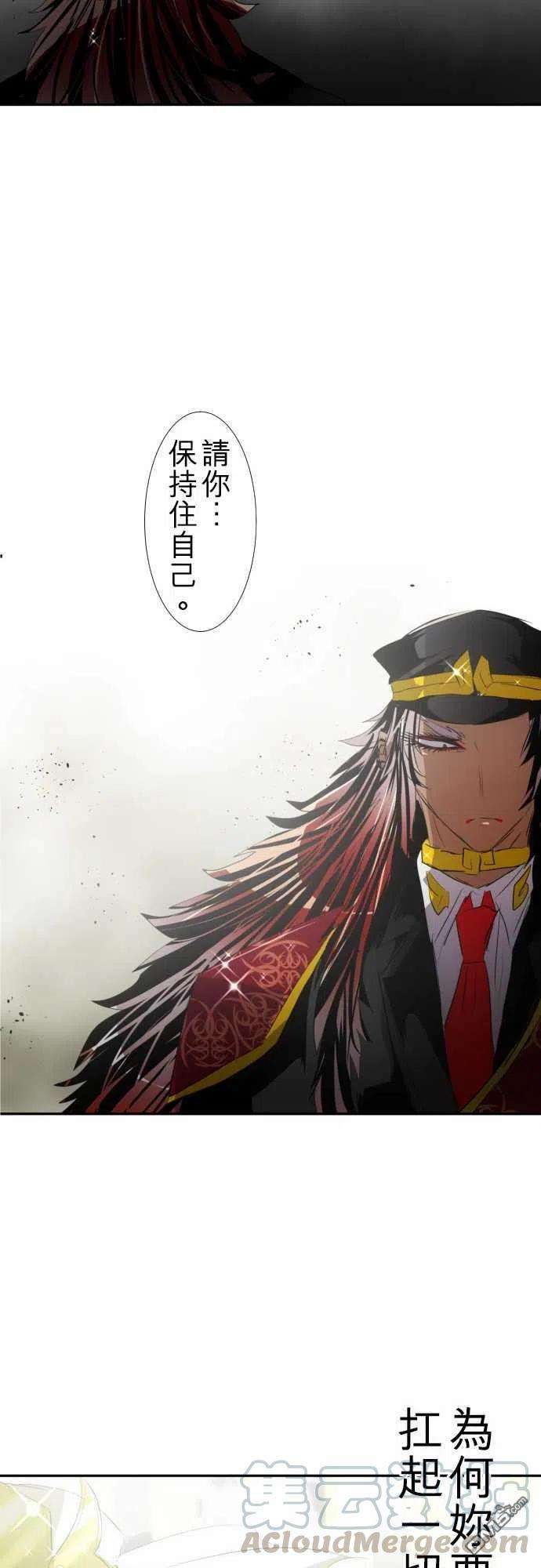黑白来看守所121话