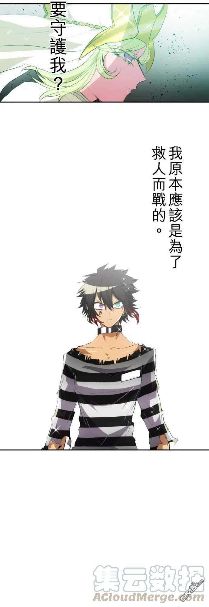 黑白来看守所121话
