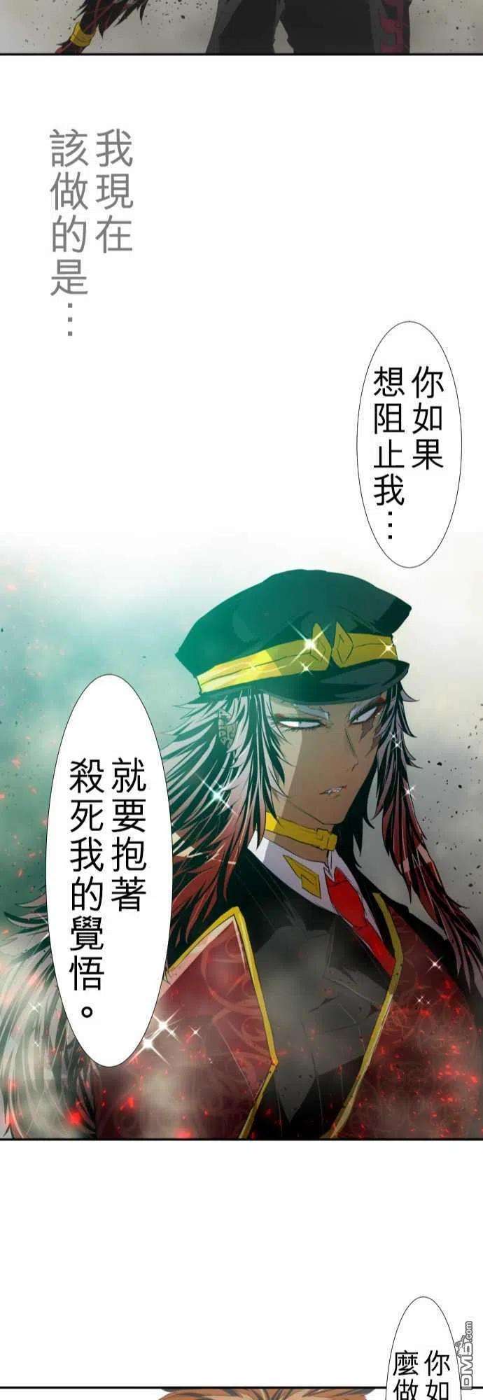 黑白来看守所121话