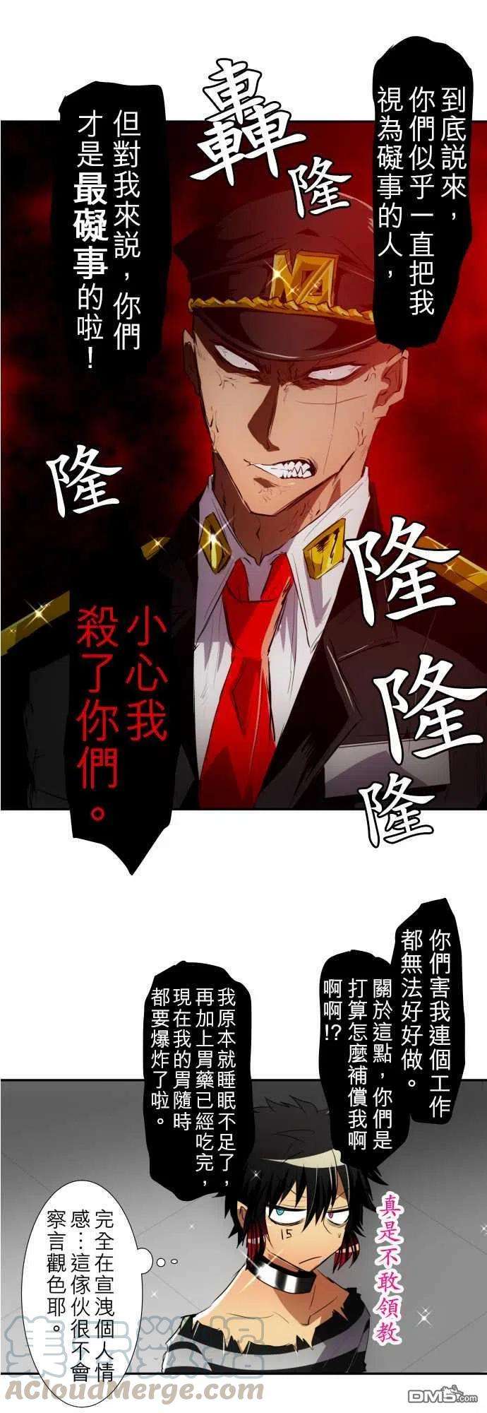 黑白来看守所121话