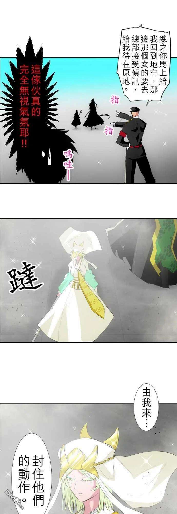 黑白来看守所121话