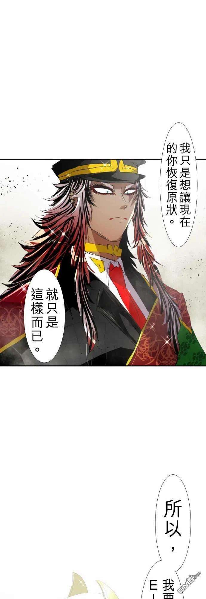 黑白来看守所121话