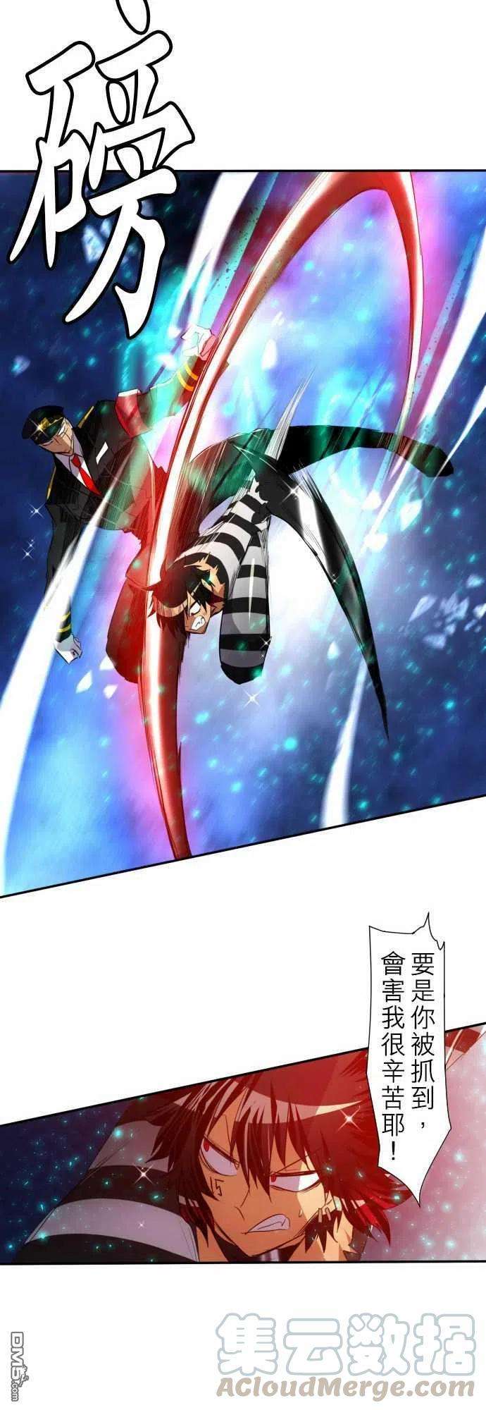 黑白来看守所122话