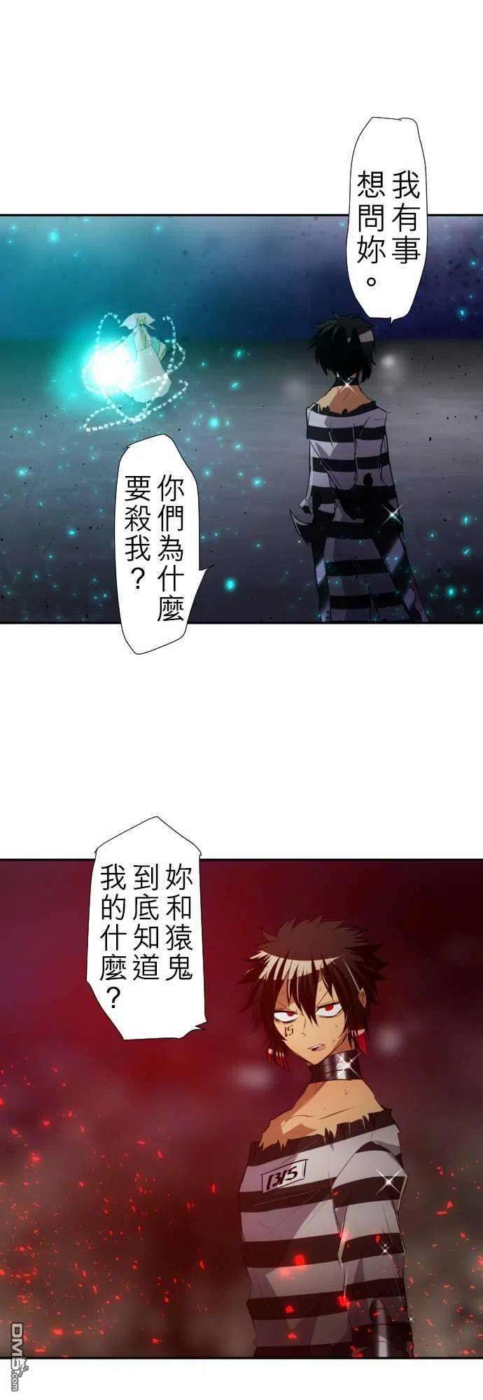 黑白来看守所122话