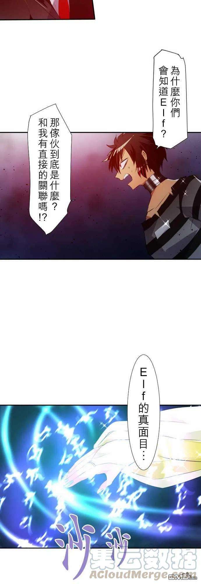 黑白来看守所122话