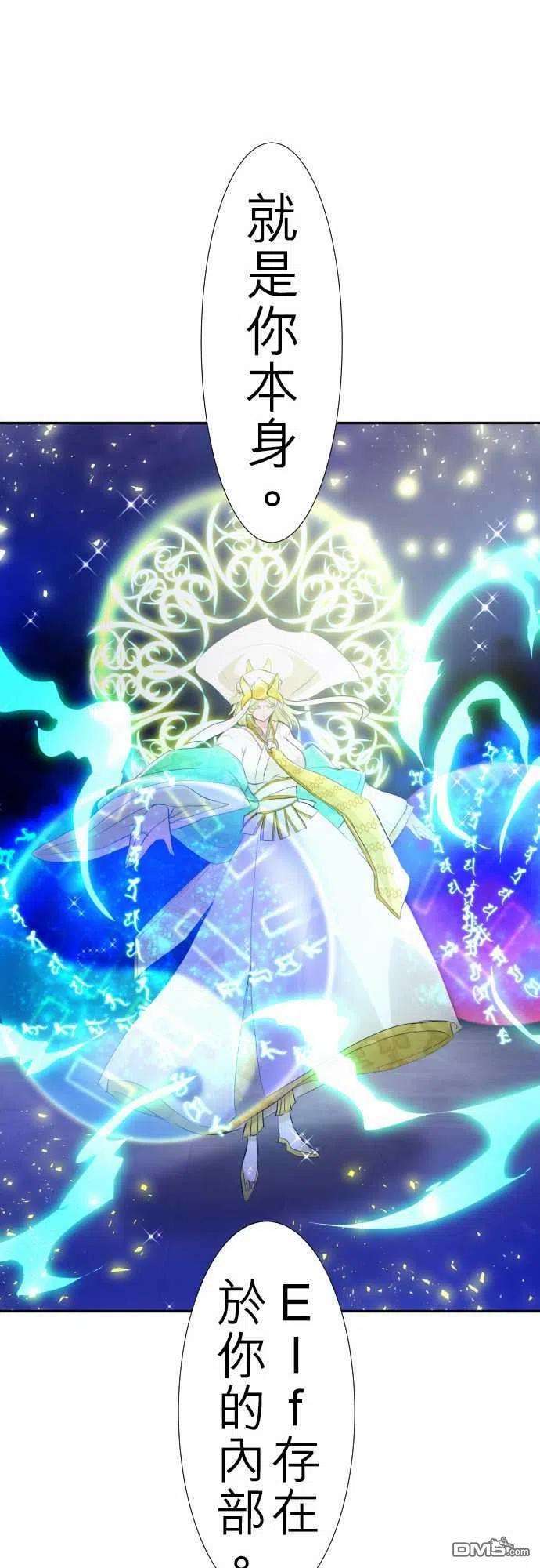 黑白来看守所122话