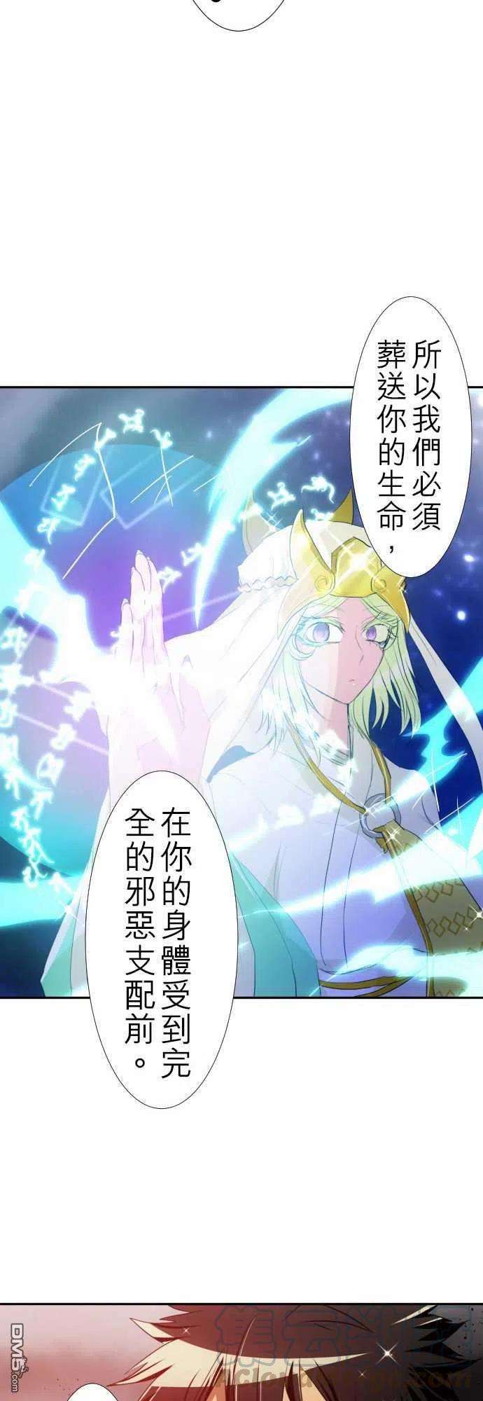 黑白来看守所122话