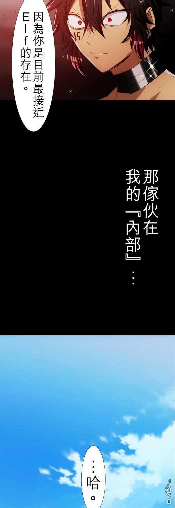 黑白来看守所122话