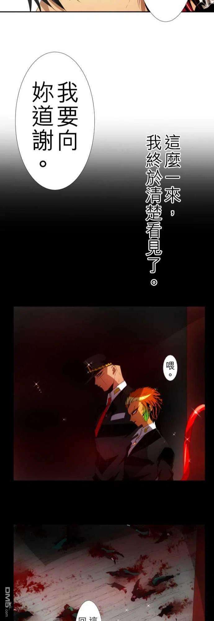 黑白来看守所122话