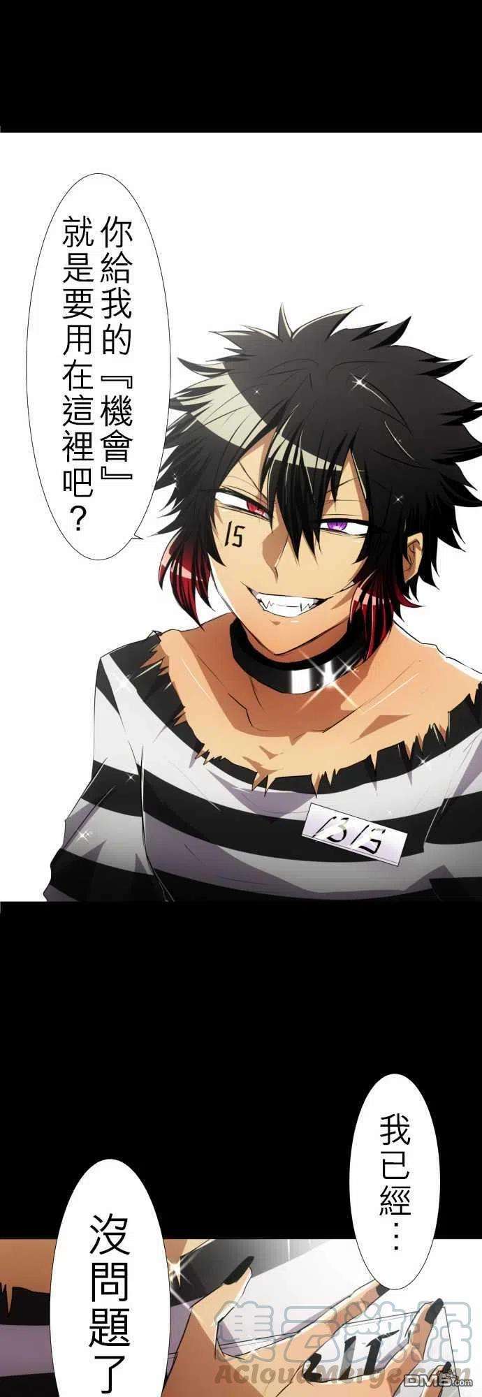 黑白来看守所122话