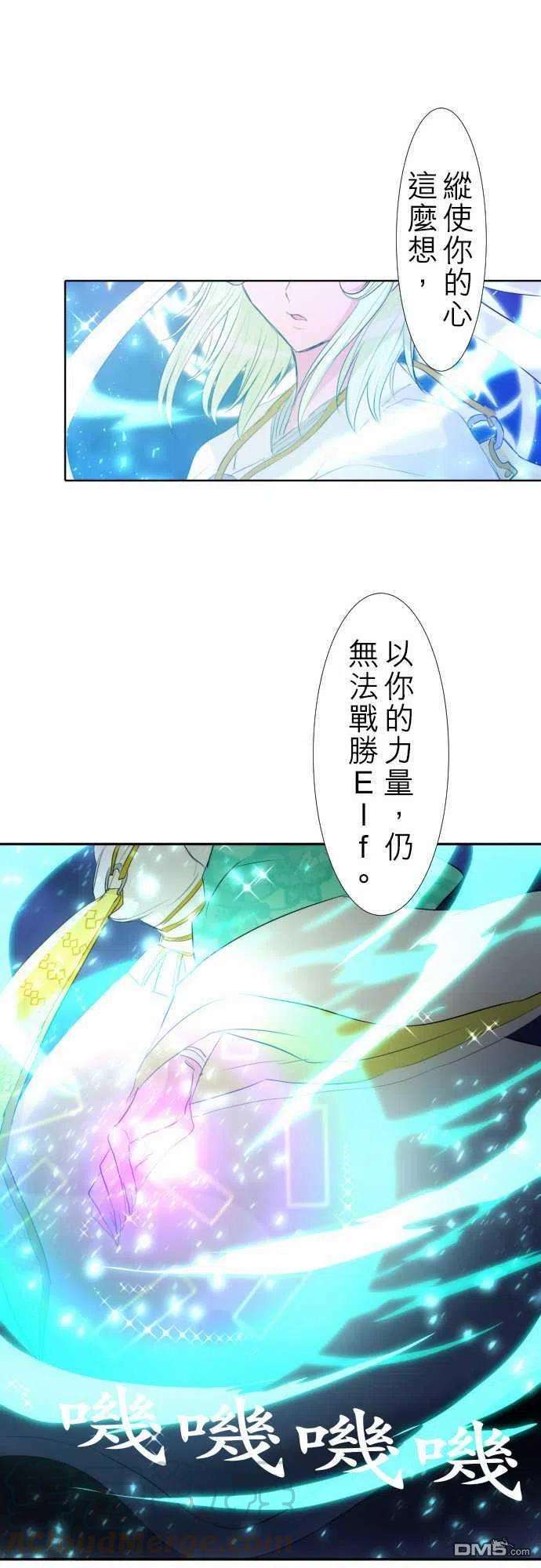 黑白来看守所122话