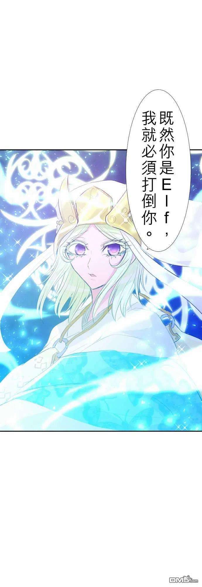 黑白来看守所122话