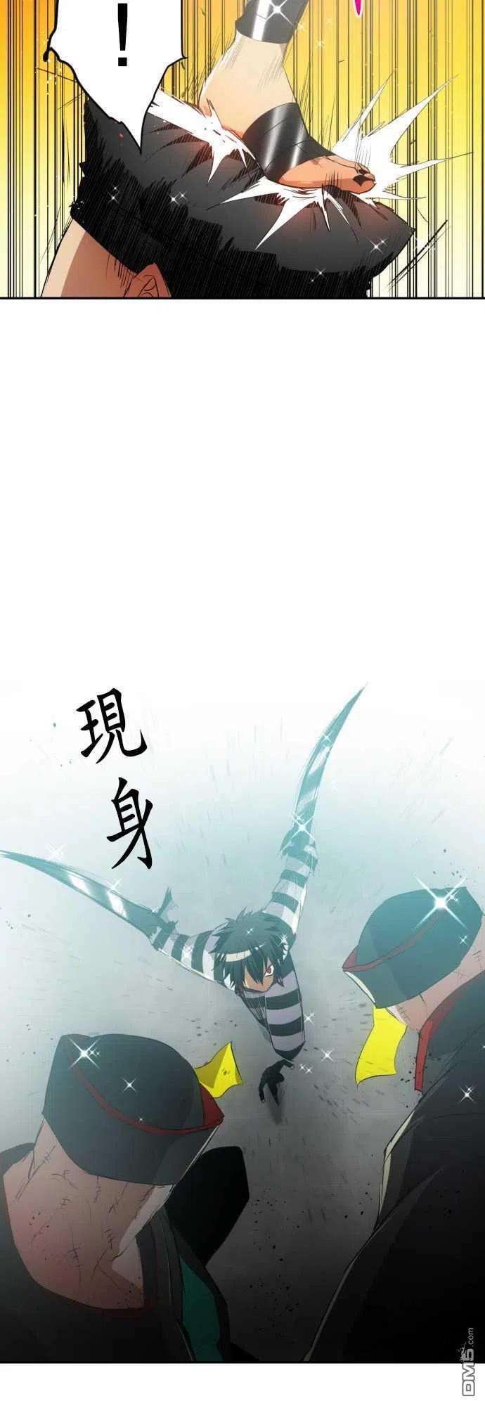 黑白来看守所122话