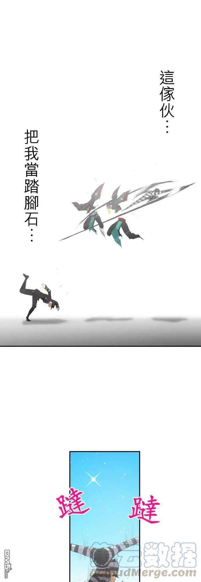 黑白来看守所122话
