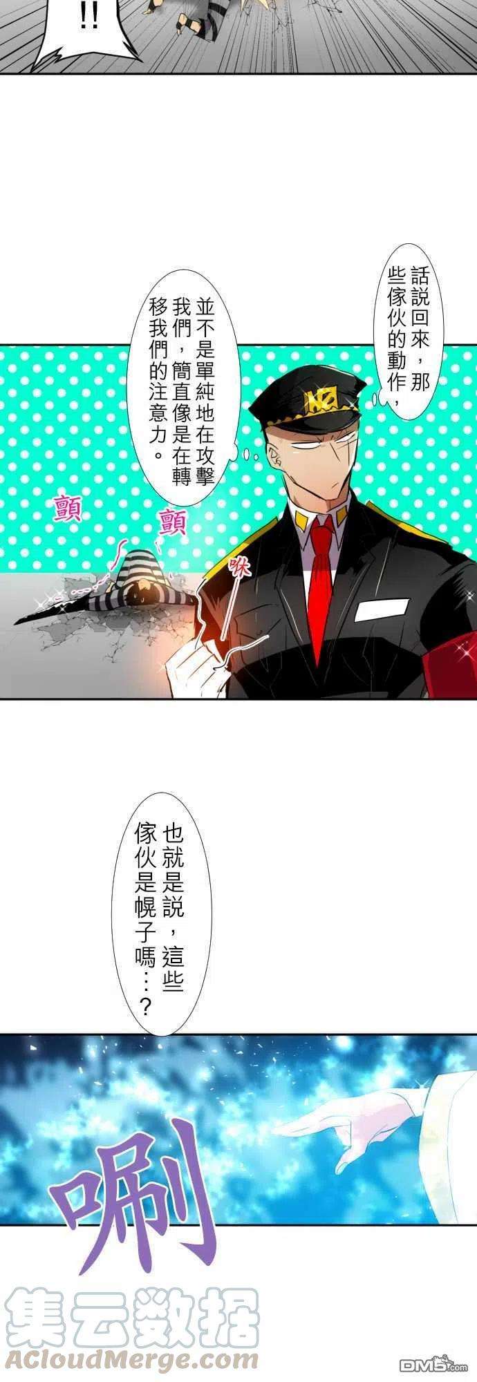 黑白来看守所122话