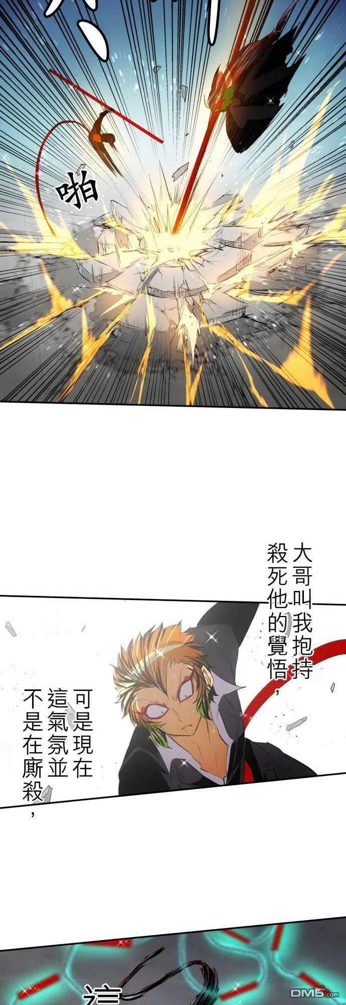 黑白来看守所123话