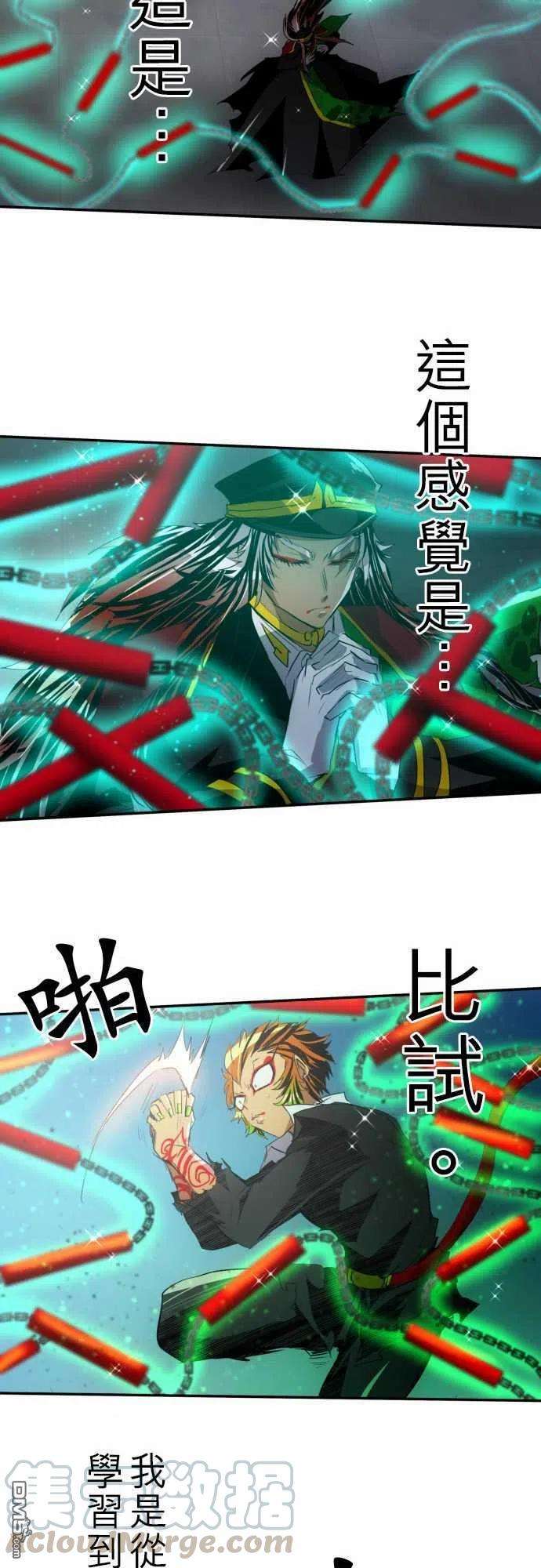 黑白来看守所123话