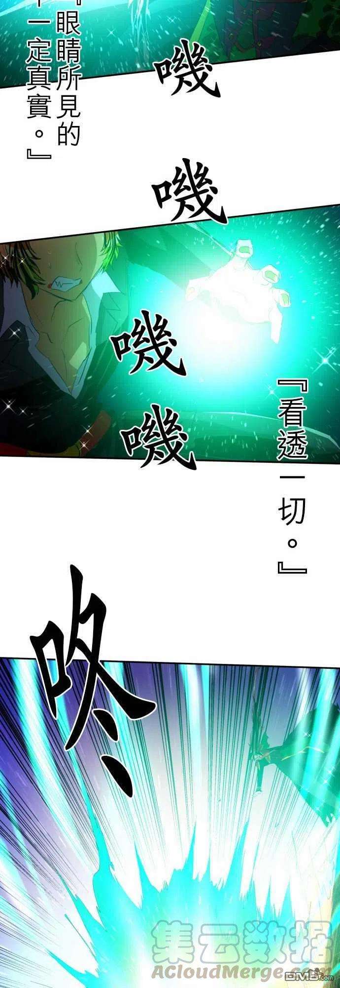 黑白来看守所123话