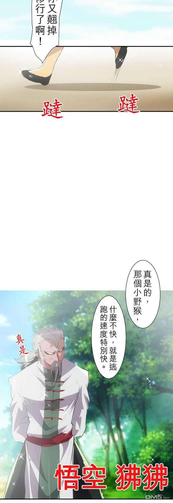 黑白来看守所123话