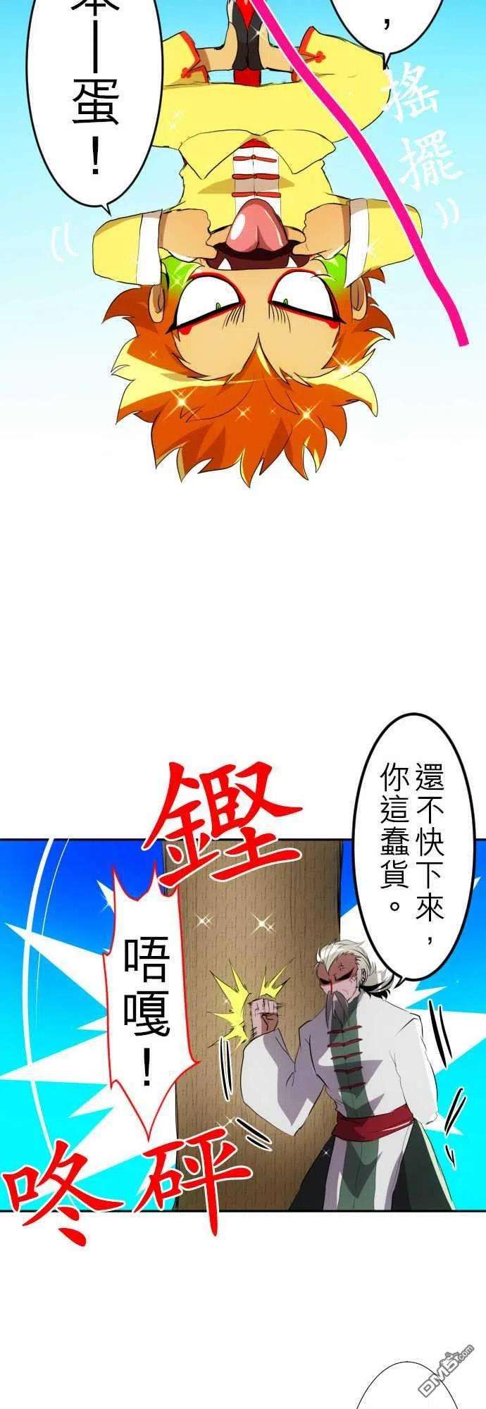 黑白来看守所123话