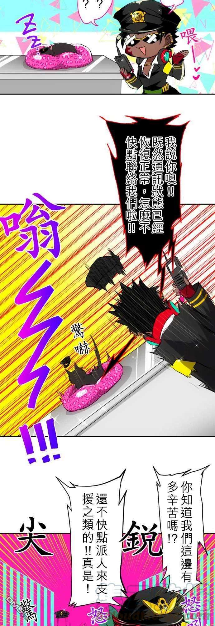 黑白来看守所123话