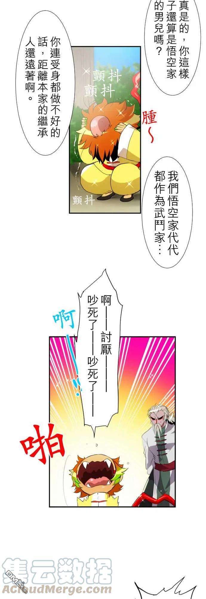黑白来看守所123话
