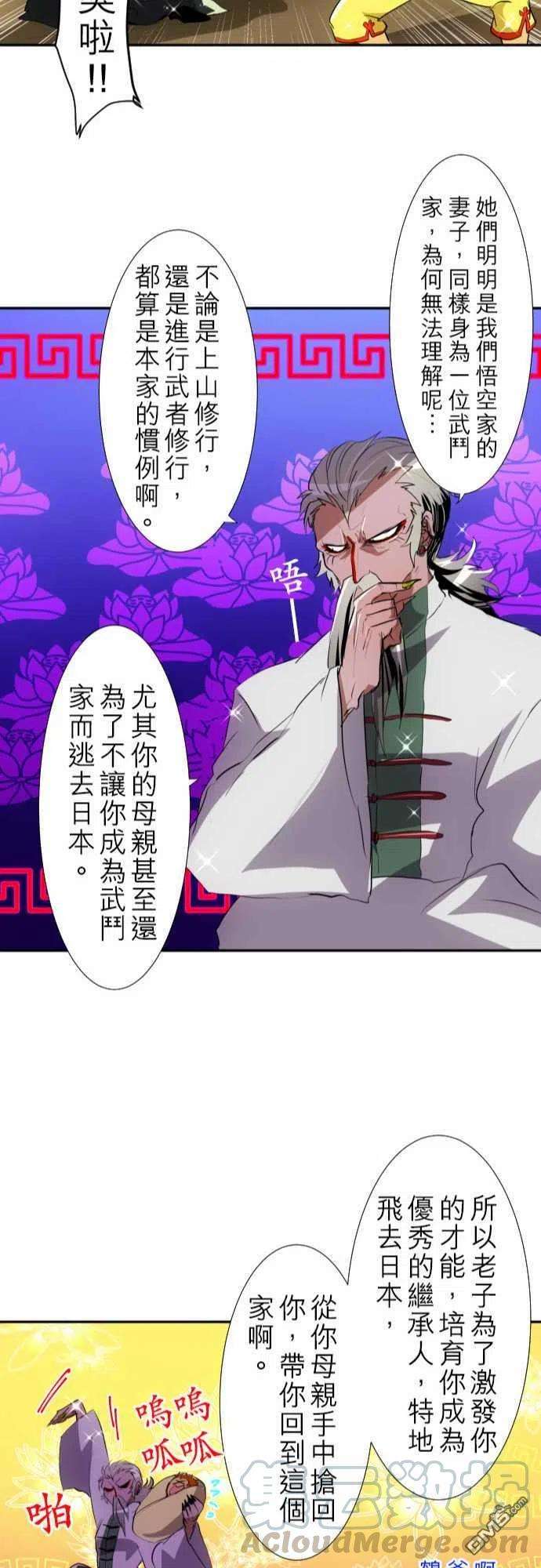 黑白来看守所123话
