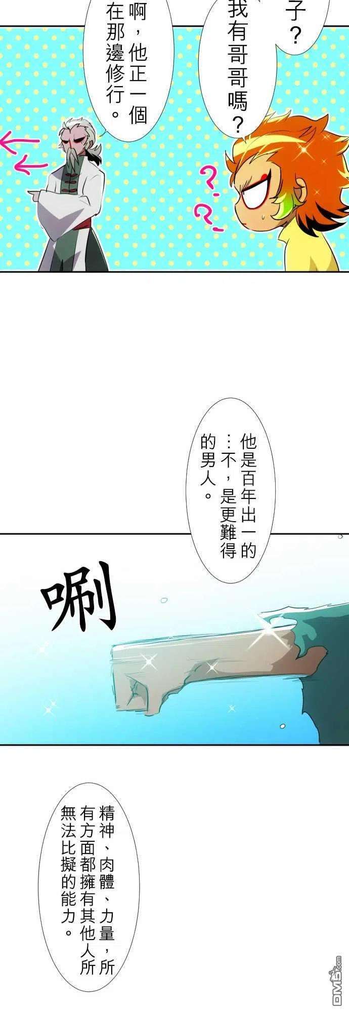 黑白来看守所123话