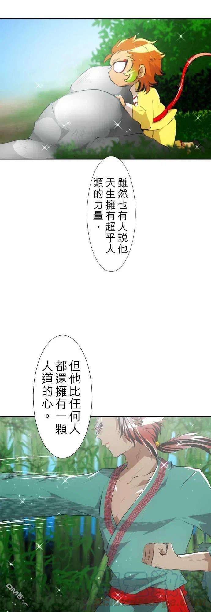 黑白来看守所123话