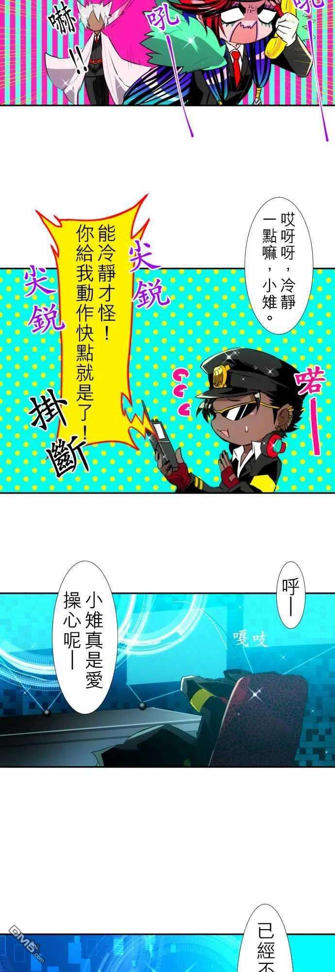 黑白来看守所123话