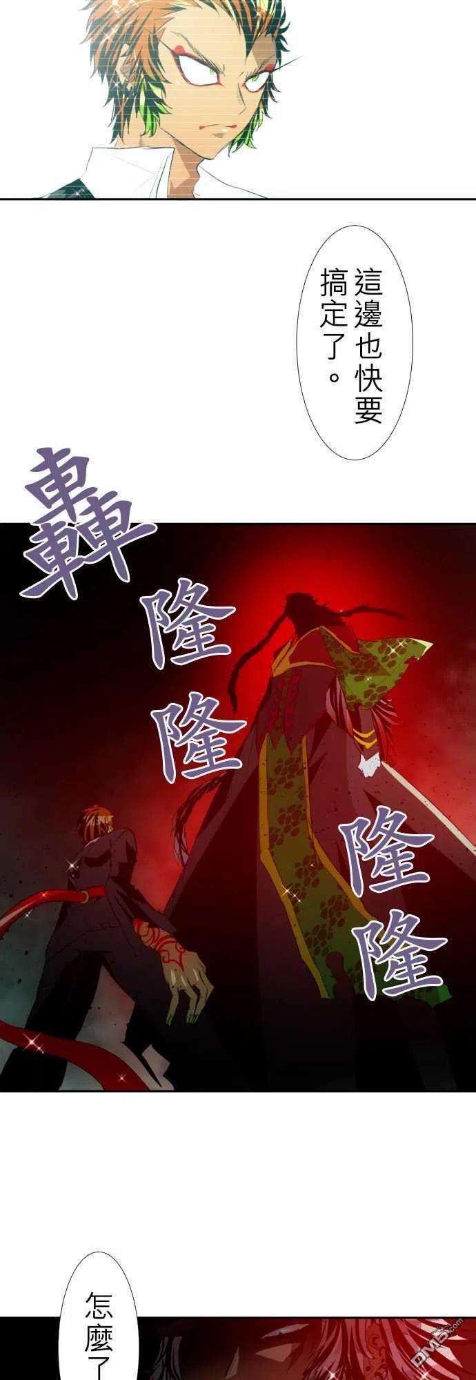 黑白来看守所123话