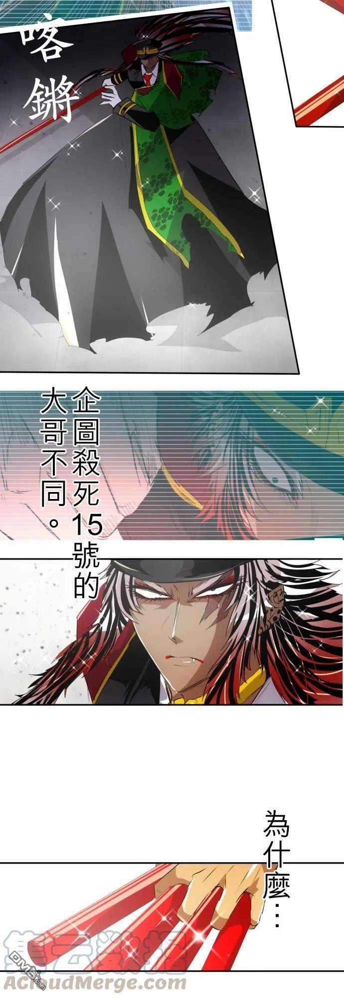 黑白来看守所123话