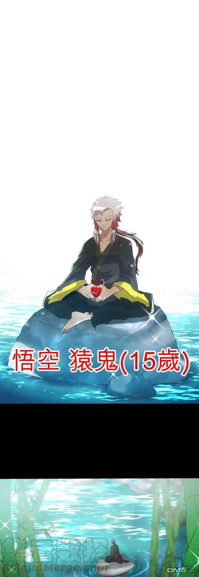 黑白来看守所124话