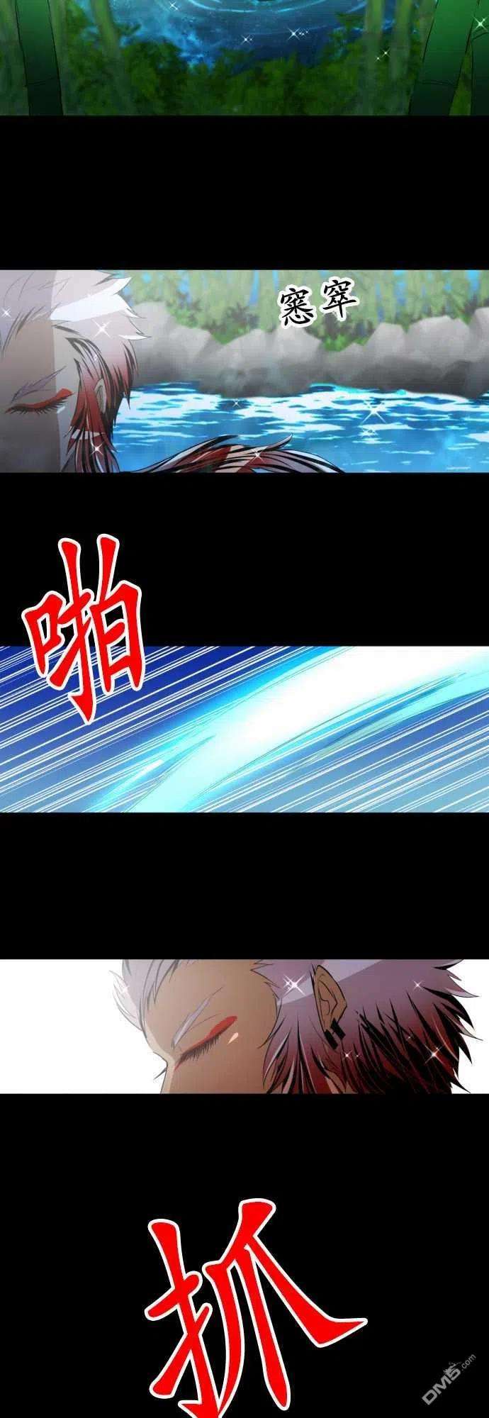 黑白来看守所124话