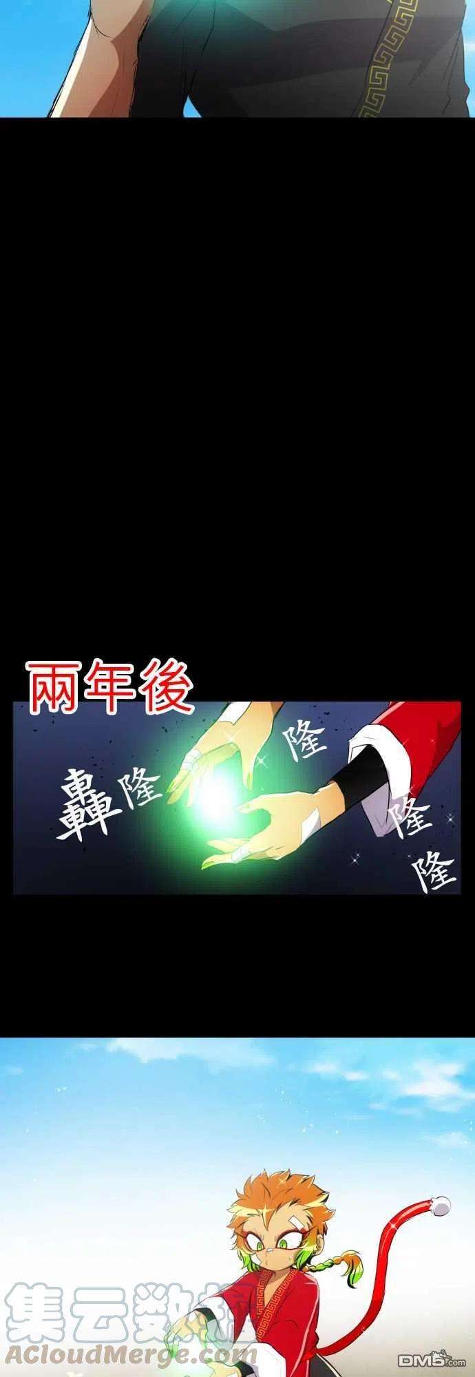黑白来看守所124话