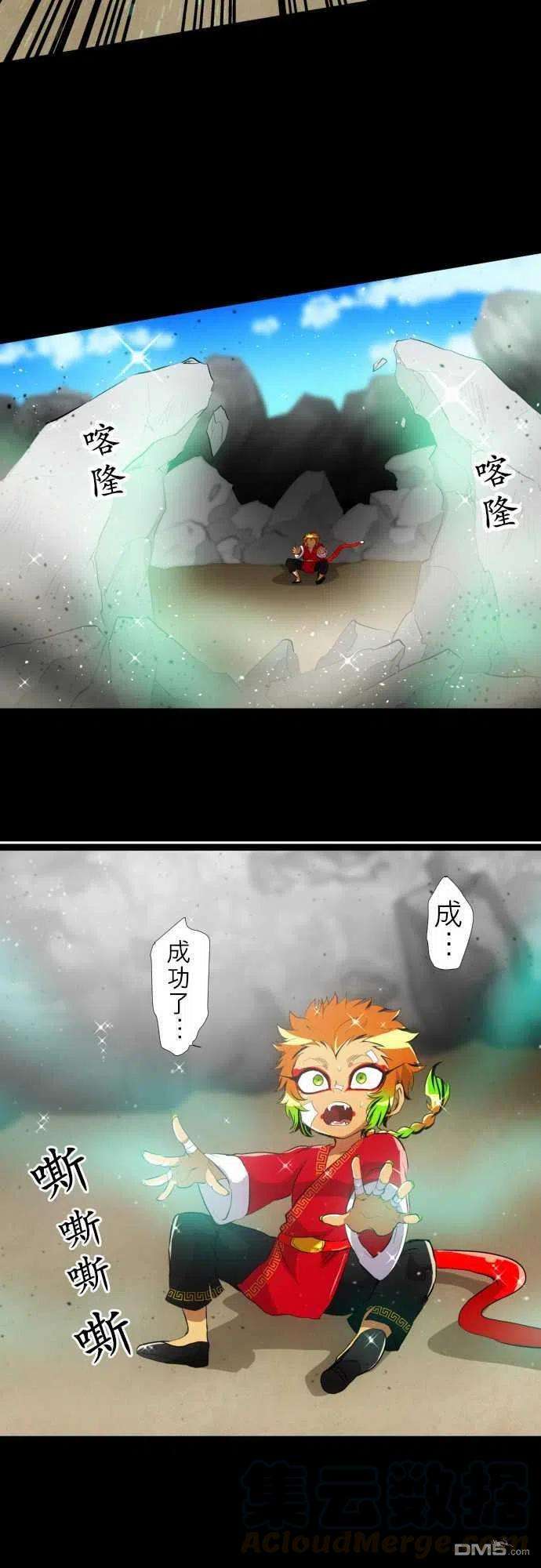 黑白来看守所124话