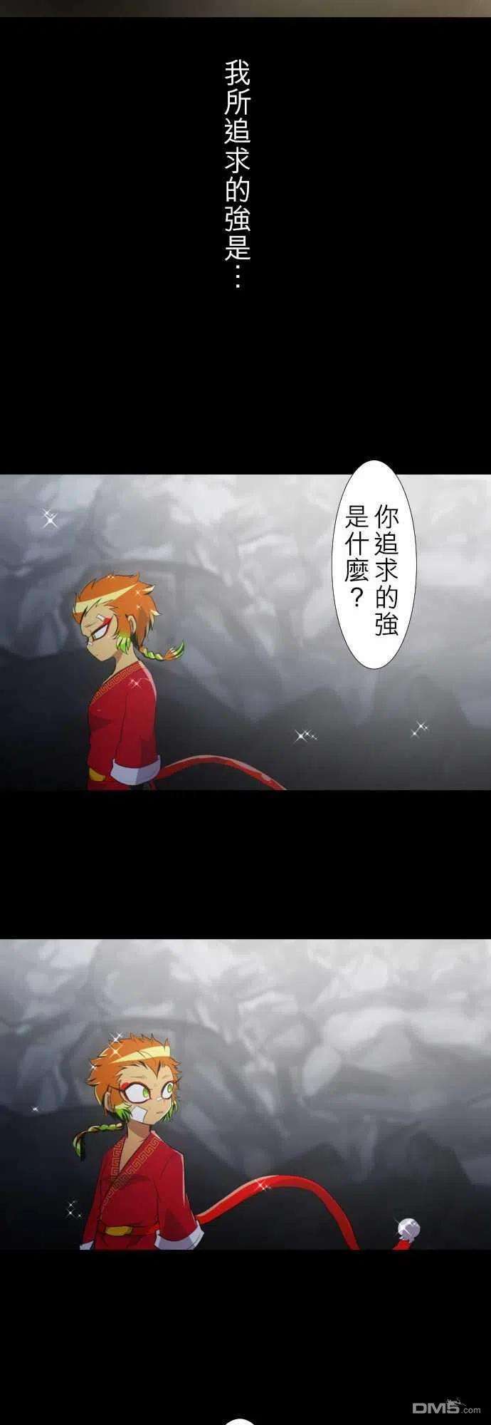 黑白来看守所124话