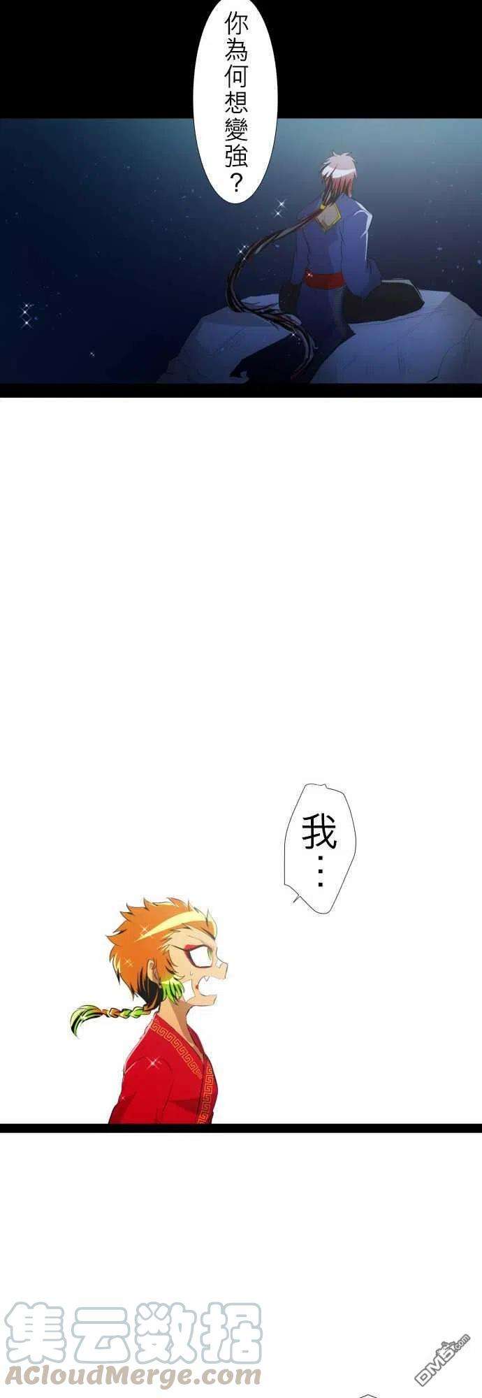 黑白来看守所124话