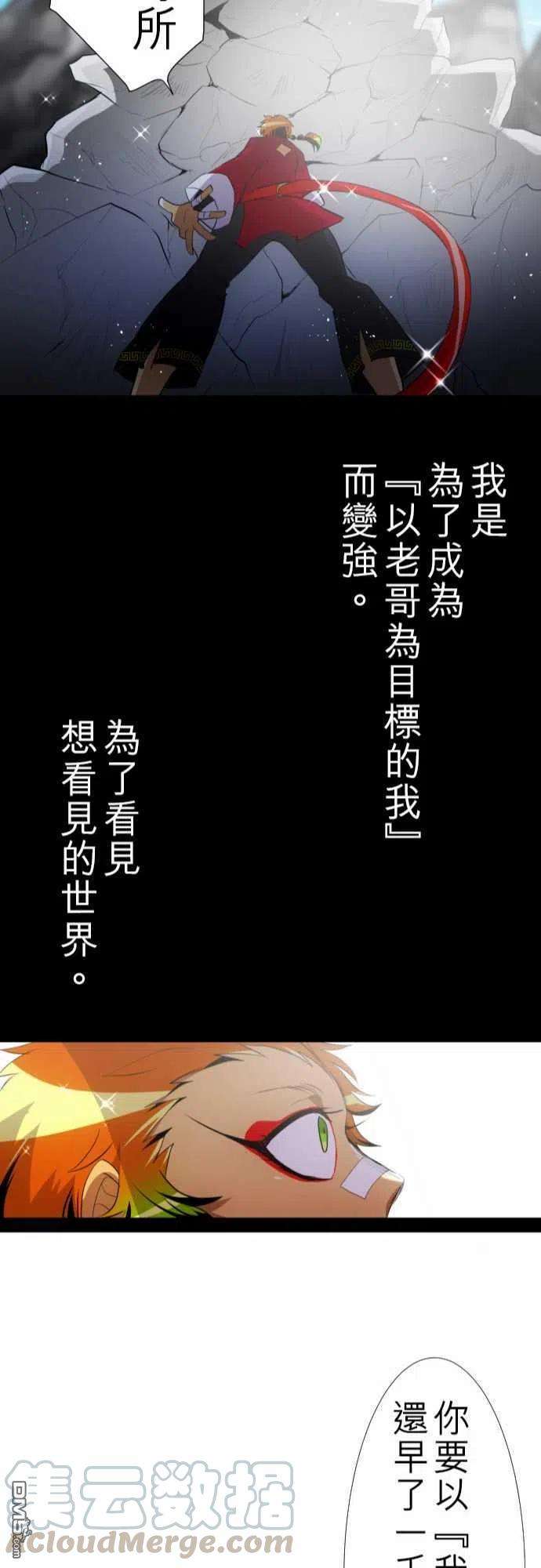 黑白来看守所124话