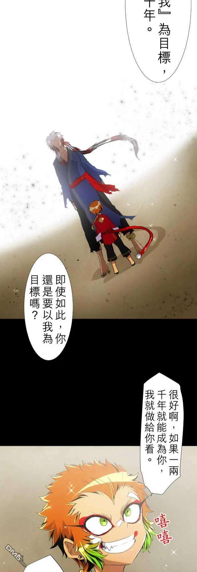 黑白来看守所124话