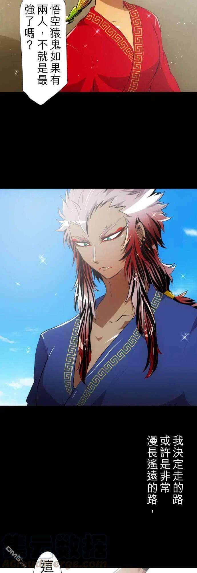黑白来看守所124话