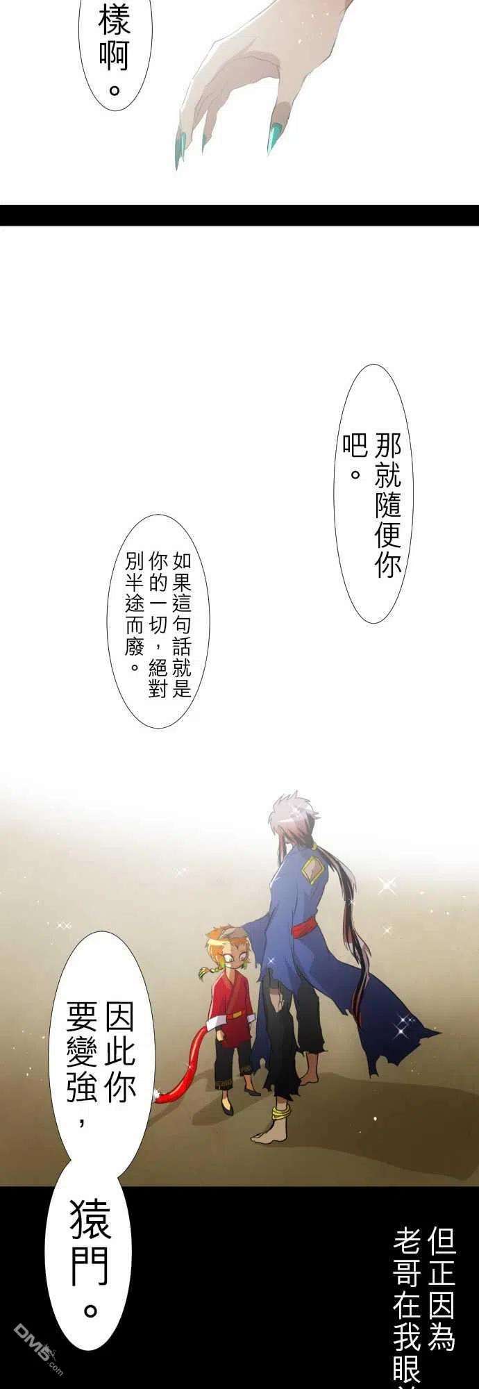 黑白来看守所124话
