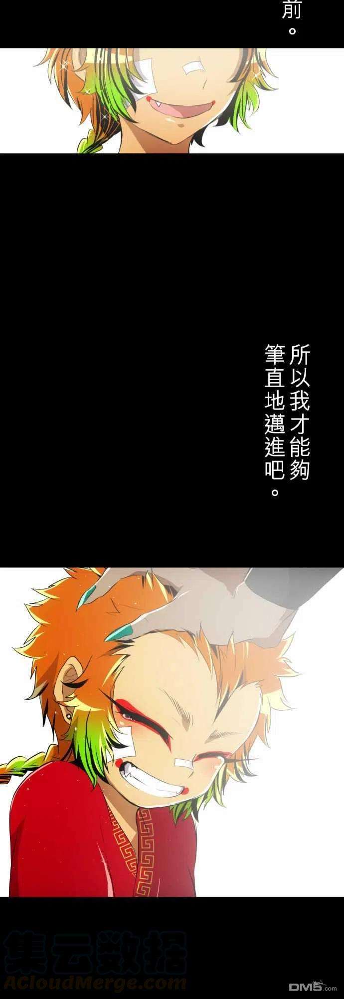 黑白来看守所124话