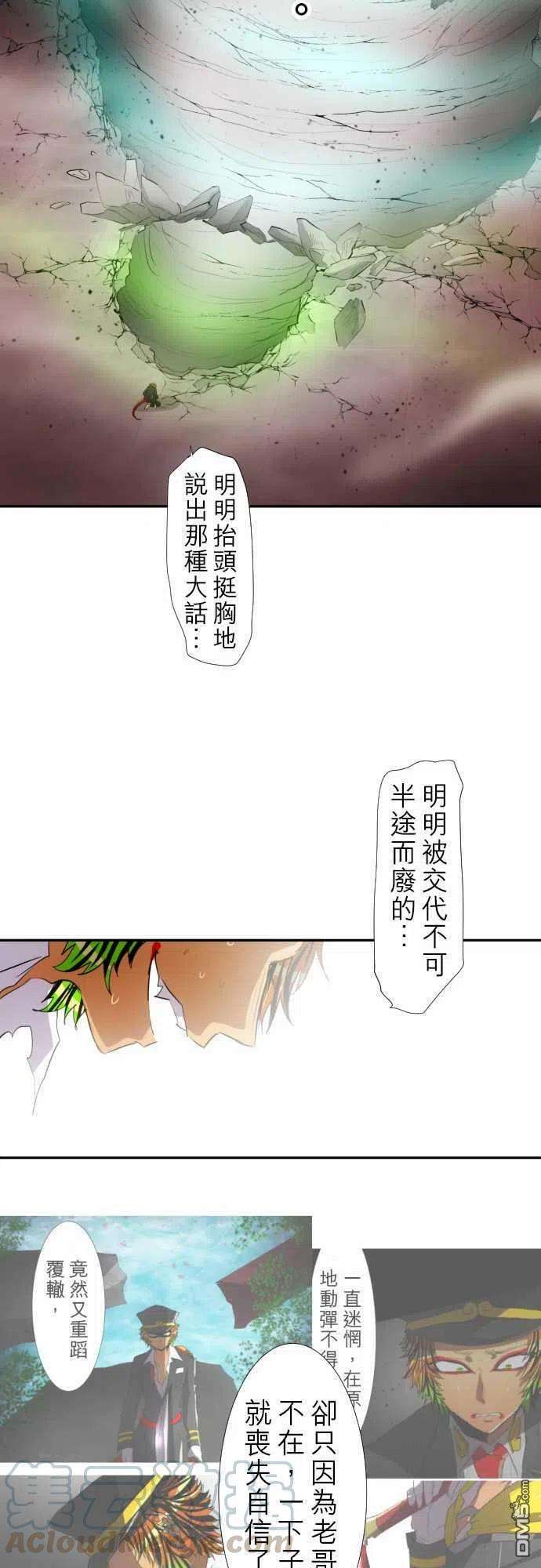 黑白来看守所124话