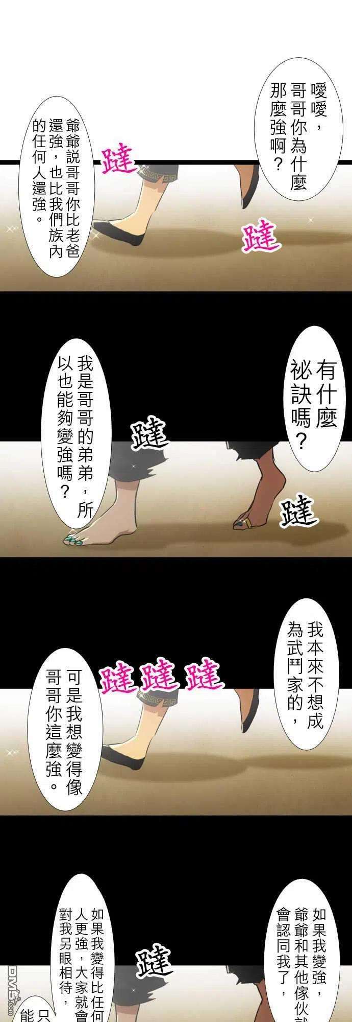 黑白来看守所124话