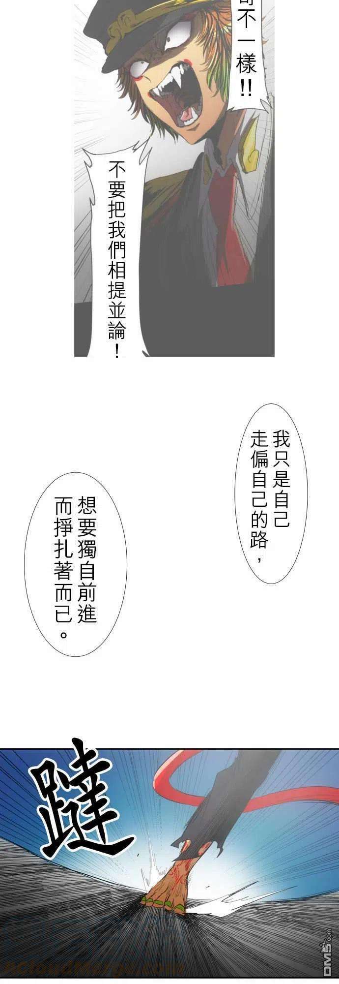 黑白来看守所124话